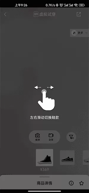 得物网购平台