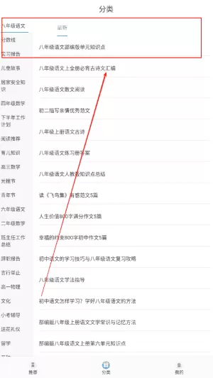 点点星光
