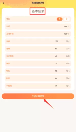 点滴成金