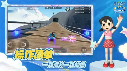 哆啦a梦飞车正版