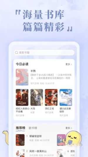 椿和小说