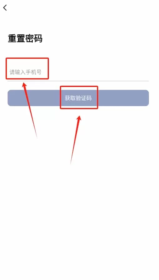 电行家