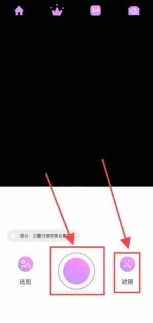 动漫脸相机