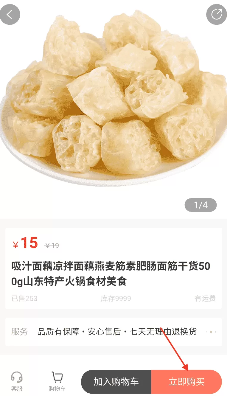春辉旅游