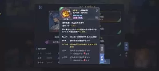 斗罗大陆魂师对决