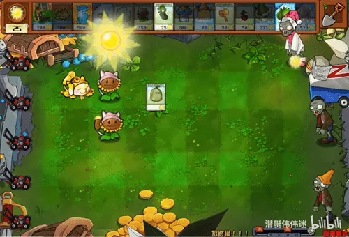 植物大战僵尸杂交版招财猫版