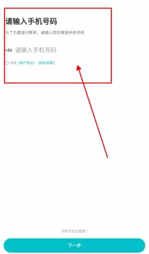 大众出行出租