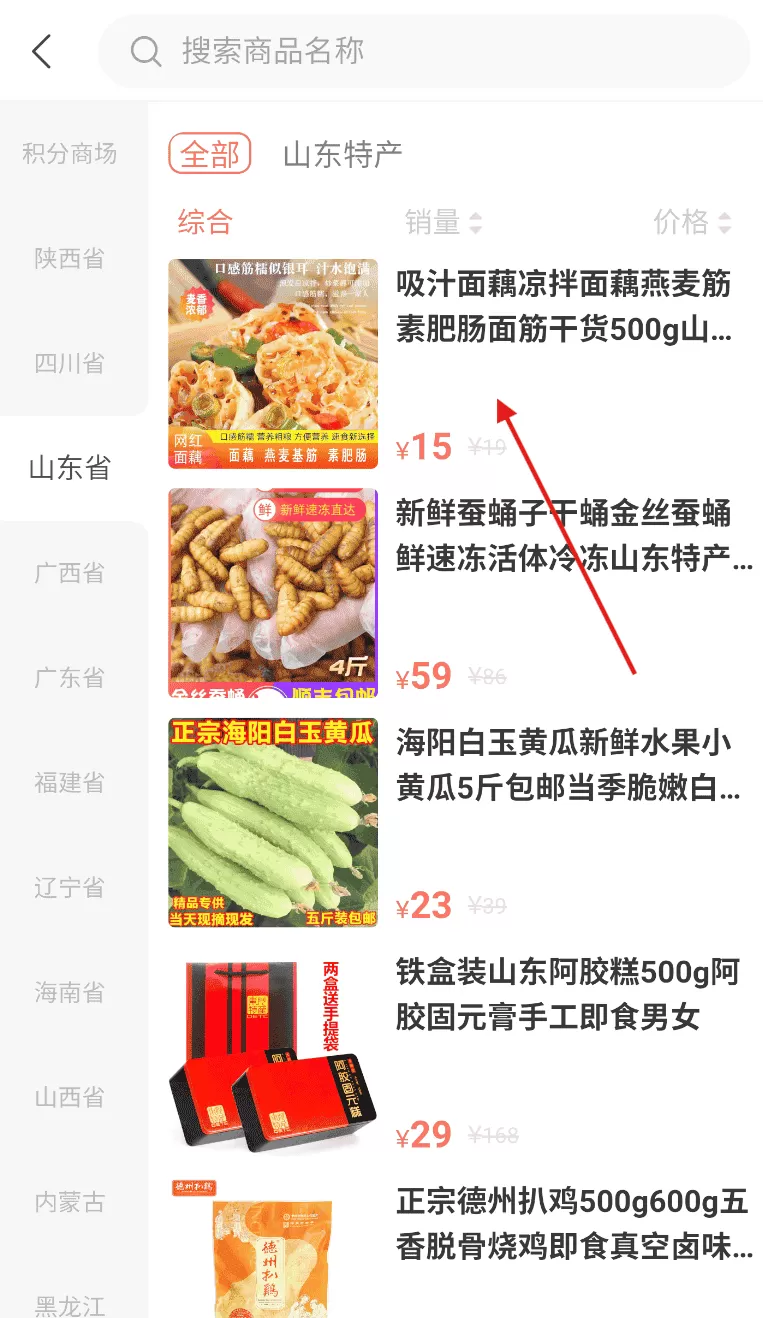 春辉旅游
