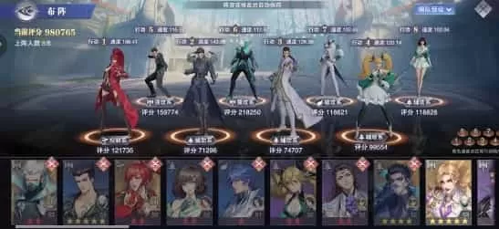 斗罗大陆魂师对决