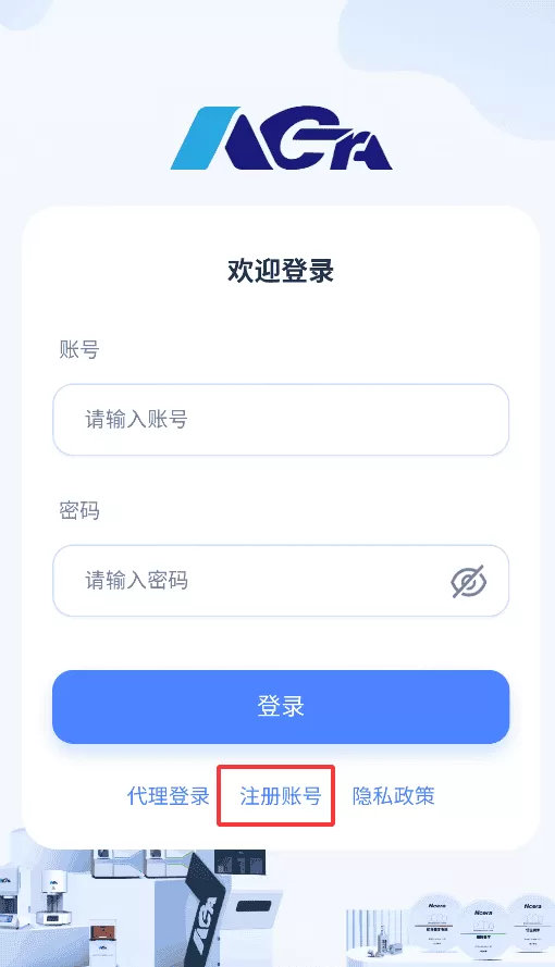 瓷即刻云平台