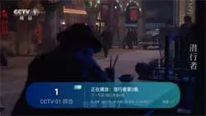 电视家升级版2025