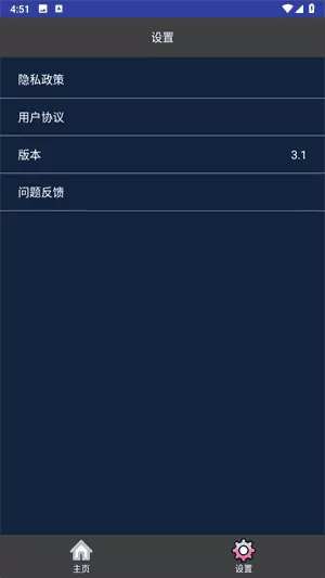 动感视频剪辑app