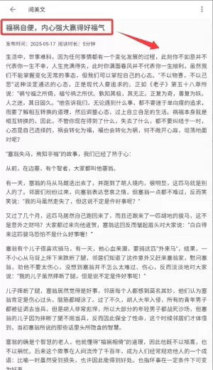第一读者