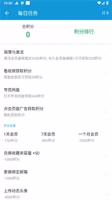 滴滴动漫正版