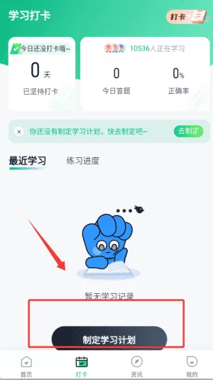 大学辅导员考试题库