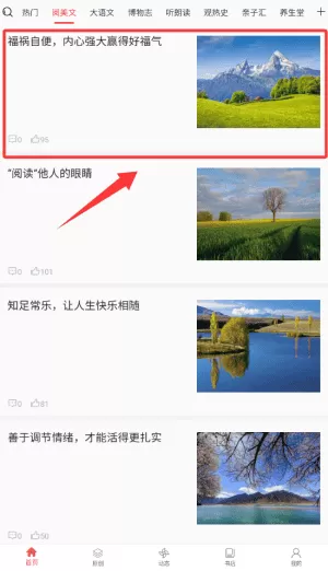 第一读者