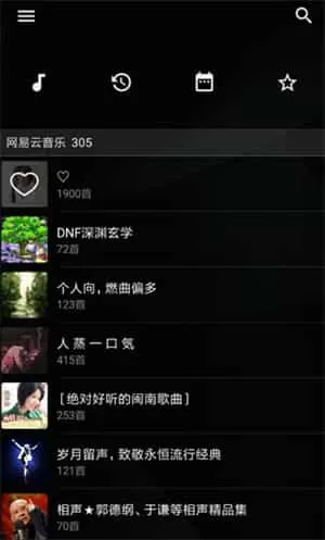 倒带