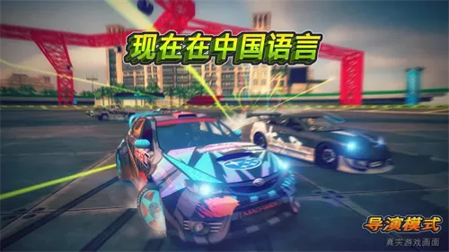 迪拜漂移2官方版