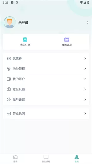 豆神美育
