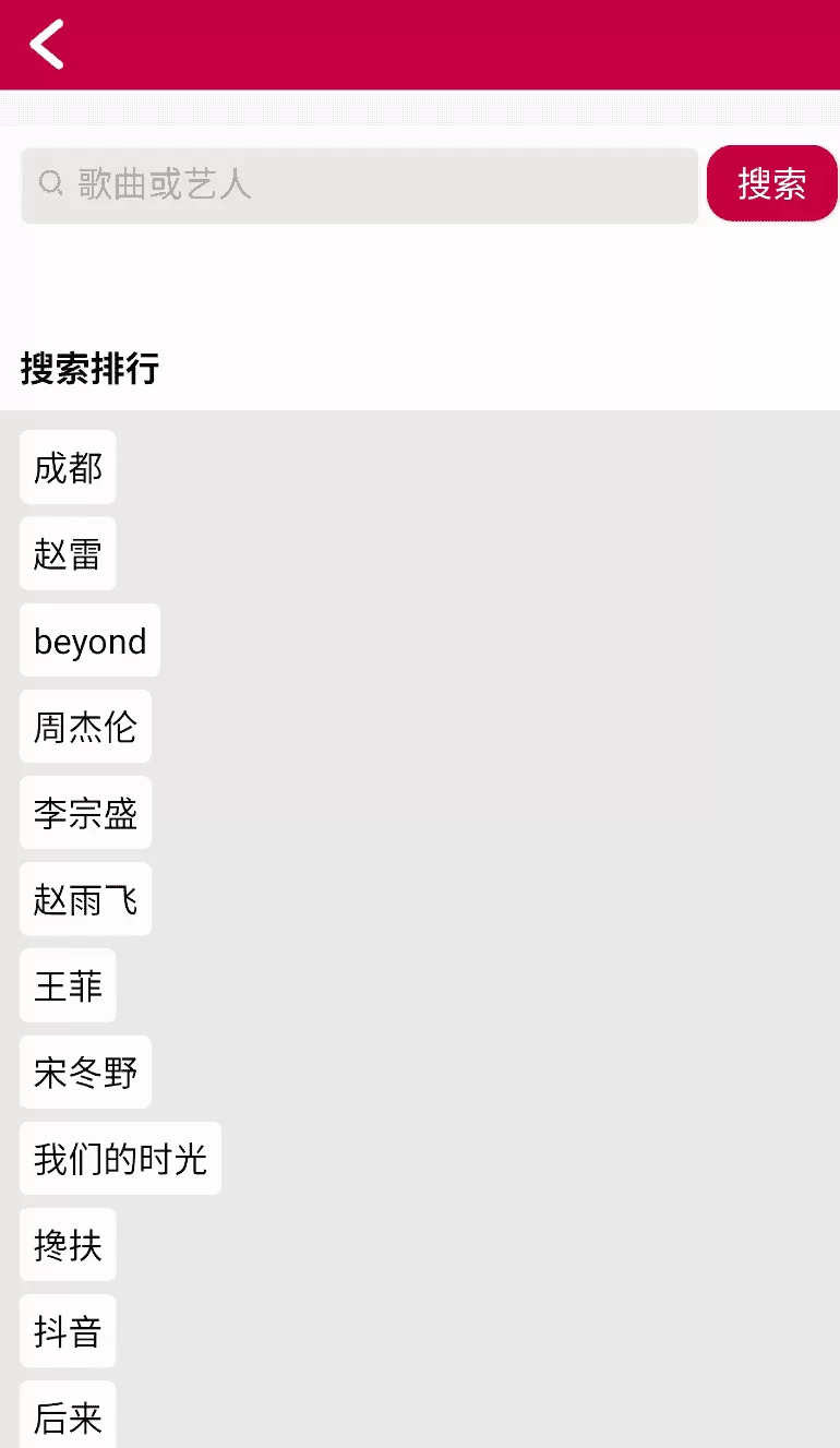 动态简谱