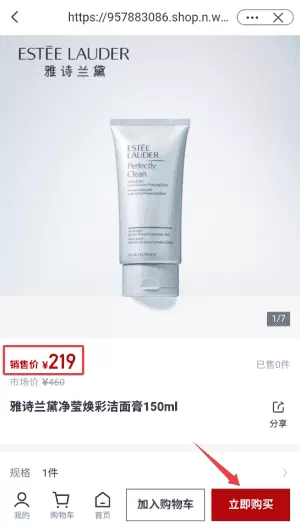 嘀达优选