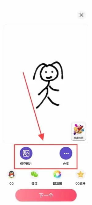 鼎牛绘画大师