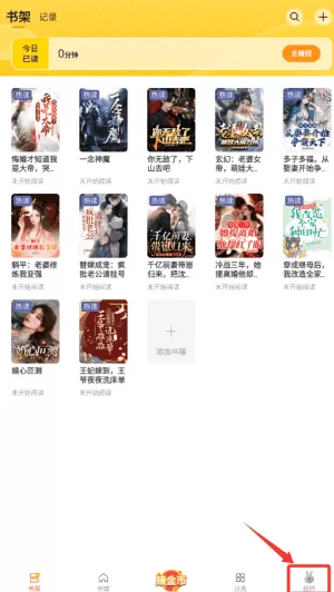 袋鼠点点