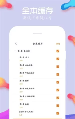 读视阅读