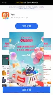 滴滴动漫正版