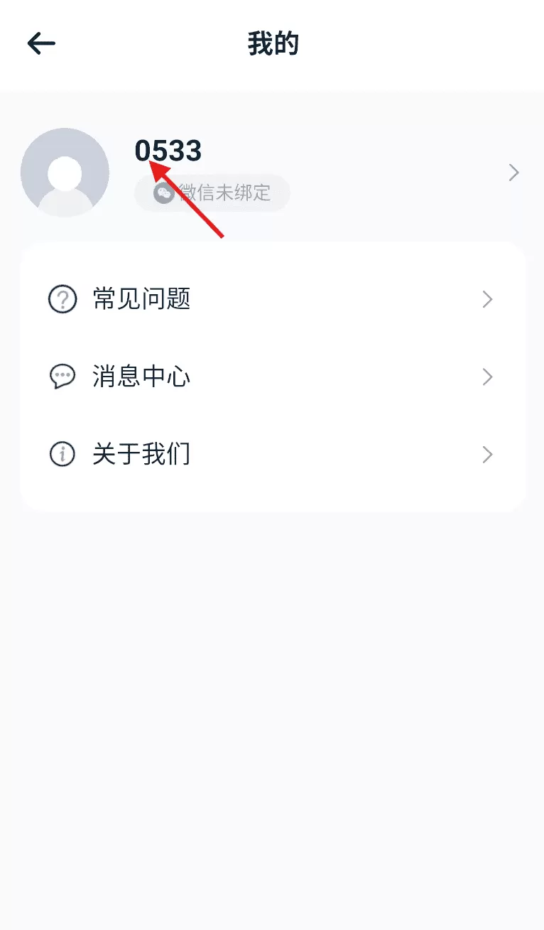 朵扬流量