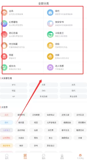 橙光互动小说