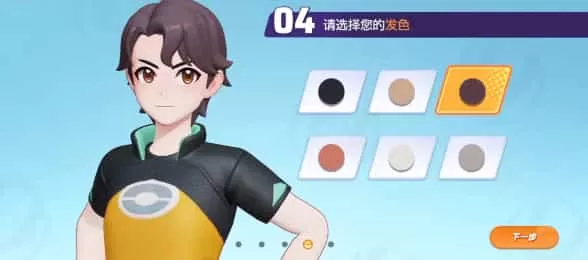 宝可梦大集结