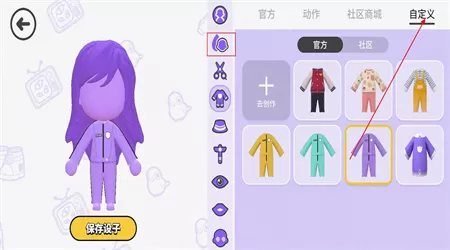 碧优蒂的世界中文版