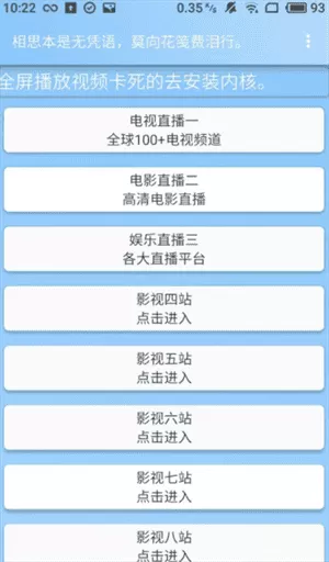 辰影视