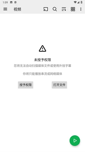播放器oplayer安卓版