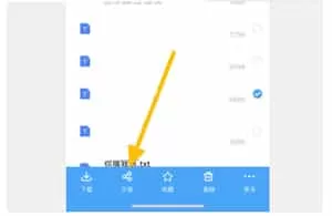 百度网盘安卓版