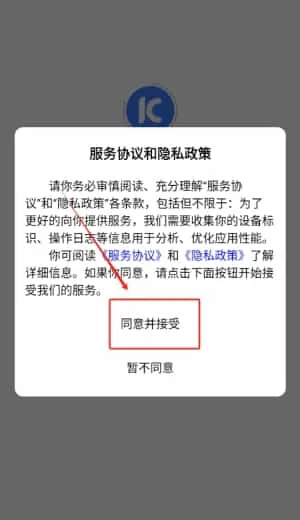 百思考