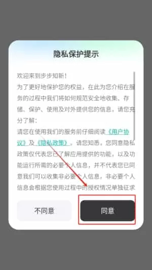 步步知新