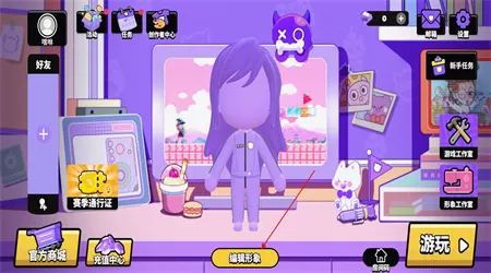 碧优蒂的世界中文版
