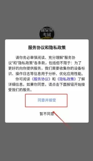 保安员考证学知题
