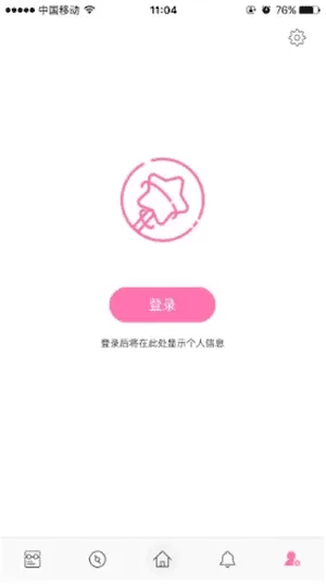 百度魔图手机版