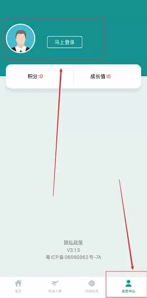 白云机场