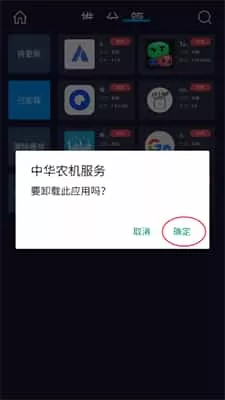 车必装市场