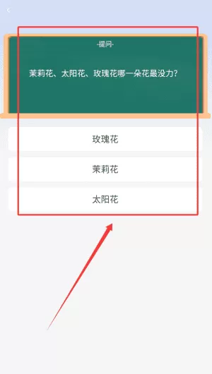 博才学子