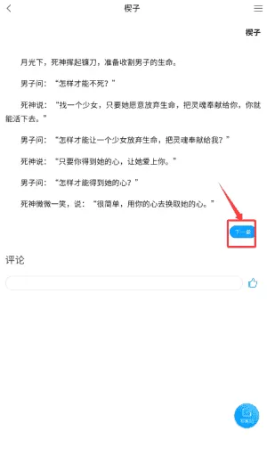 常州市图书馆