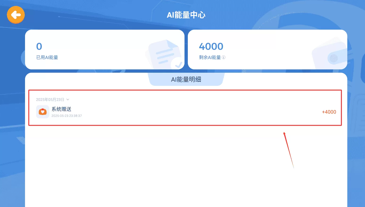 波比课堂英语