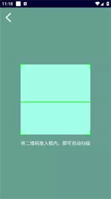 必捷投屏tv版