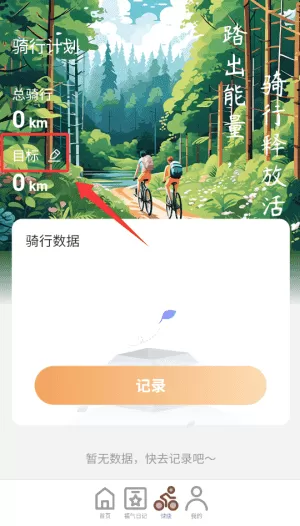 步步隆福