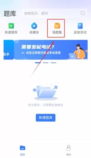 百思考