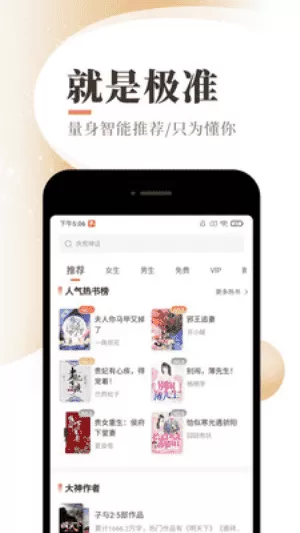 菠萝包轻小说安卓最新版